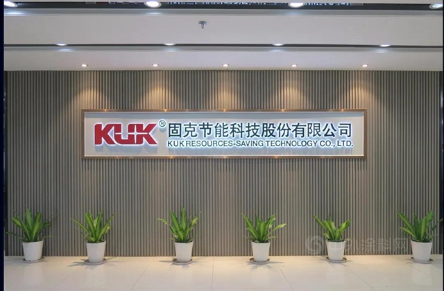 固克節能中標鴻坤集團年度戰采，雙方開啟戰略合作模式！