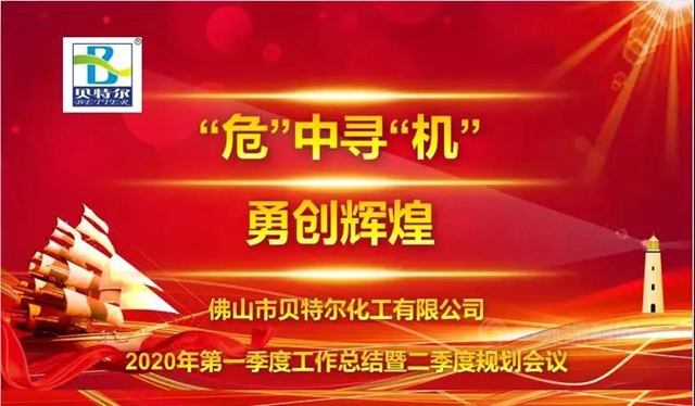 回顧2020，展望2021——櫛風沐雨,砥礪前行