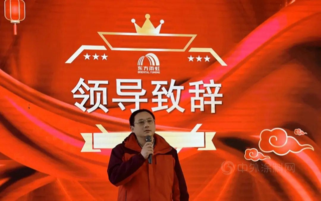 DAW嶽陽工廠召開2020年工作總結表彰暨2021年工作部署大會(hui) 
