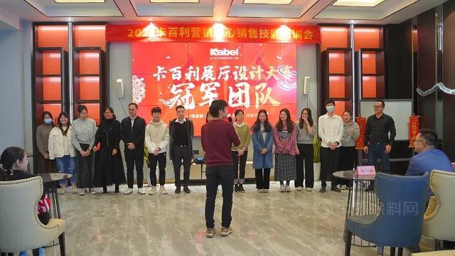 卡百利：無創新，不設計