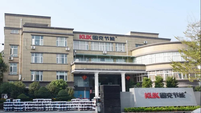 固克節能中標綠地香港年度戰采，雙方再度開啟戰略合作模式！