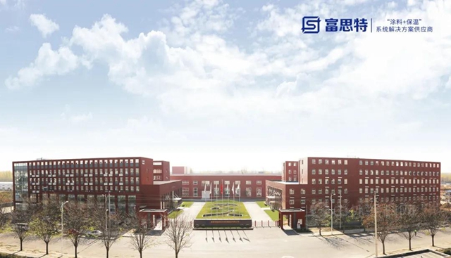 助力北京2022年冬奧會(hui) 富思特為(wei) 52歲首都體(ti) 育館煥新顏！