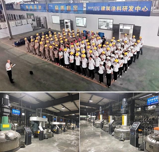凝心聚力，征戰牛年！四川巴德士2021迎新年會(hui) 歡樂(le) 落幕