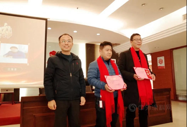 魚童舉(ju) 行2020年終總結會(hui) 暨表彰典禮