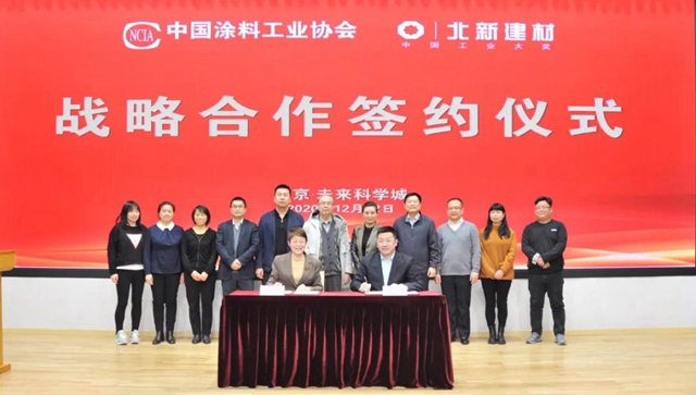 疾風知勁草 堅冰春水生｜北新建材的2020