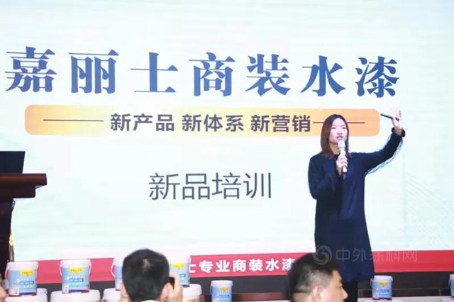 嘉麗(li) 士開門紅促銷新政策頒布！嘉麗(li) 士2021年湖南經銷商年會(hui) 圓滿落幕
