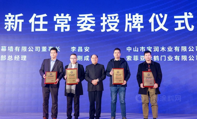 凝心聚力·毅勇前行｜2020廣東(dong) 省門業(ye) 協會(hui) 年會(hui) 暨行業(ye) 高峰論壇成功舉(ju) 辦