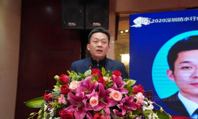 永葆初心，牢記使命！深圳防水行業(ye) 召開2020工作總結大會(hui) 暨一屆五次會(hui) 員大會(hui) 