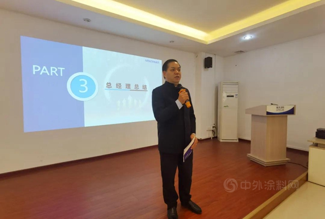 揚帆起航 再創輝煌｜南天塗料 2020年度銷售總結會(hui) 