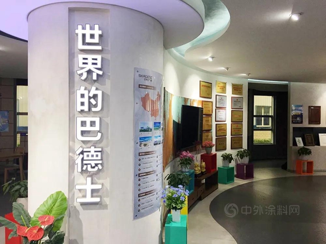 凝心聚力，征戰牛年！四川巴德士2021迎新年會(hui) 歡樂(le) 落幕