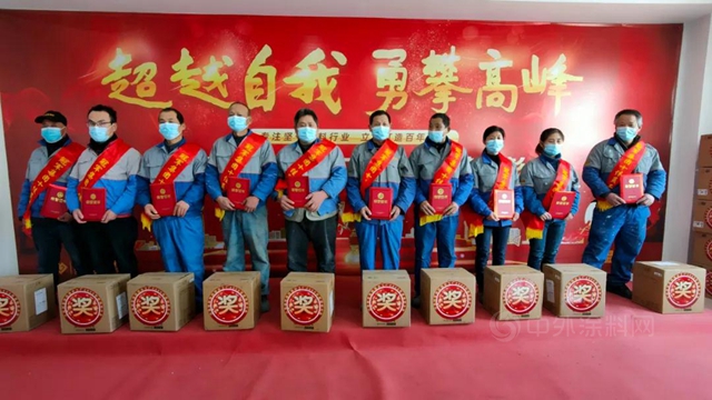 “巧手善調繽紛色，匠心獨運顯冠軍(jun) ”冠軍(jun) 集團第七屆“冠軍(jun) 杯”職工技能大賽暨溧水工廠2020年度表彰大會(hui) 圓滿成功