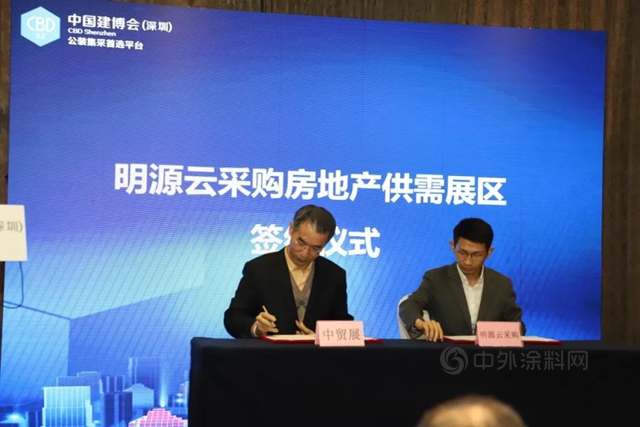 我國第一個(ge) 定位“公裝集采首選平台”的大型展會(hui) ——2021中國建博會(hui) （深圳）新聞發布會(hui) 召開