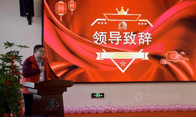 DAW嶽陽工廠召開2020年工作總結表彰暨2021年工作部署大會(hui) 