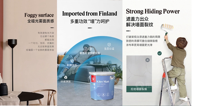 如何駕馭讓室內(nei) 設計師感到頭疼的紫色係
