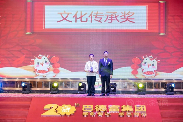 不忘初心，砥礪前行｜巴德富集團2021“雲(yun) 端”新春團拜會(hui) 圓滿成功