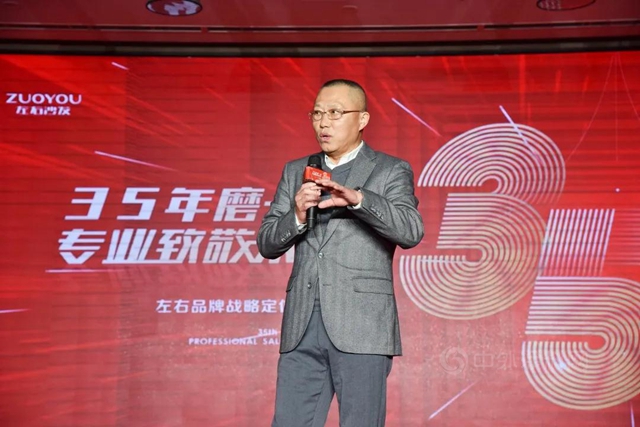 左右沙發品牌戰略定位重磅發布