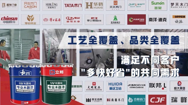 淨味出色｜立邦長潤發榮獲歐派家居最佳質量獎，以初心堅守致敬匠心品質！