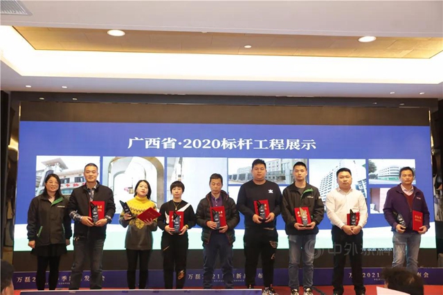 萬(wan) 事具備、磊拓荷桂，萬(wan) 磊2021春季發布會(hui) 在廣西貴港召開