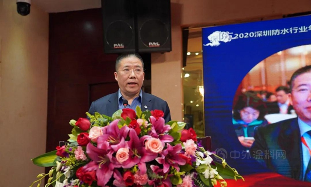 永葆初心，牢記使命！深圳防水行業(ye) 召開2020工作總結大會(hui) 暨一屆五次會(hui) 員大會(hui) 