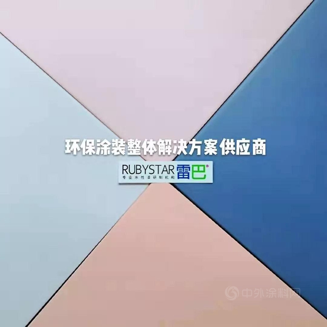 水性環保塗料將迎來廣闊的發展前景！