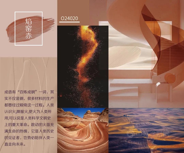 三棵樹首發2021建築外立麵色彩趨勢報告