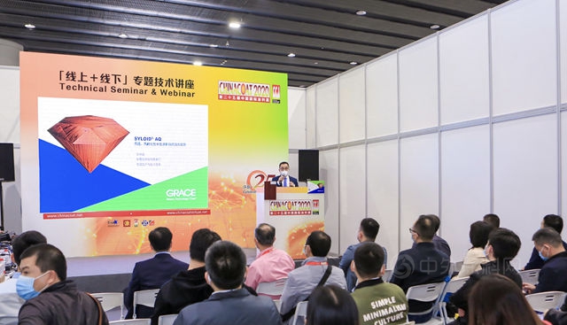 格雷斯公司攜高性能環保解決(jue) 方案亮相中國國際塗料展