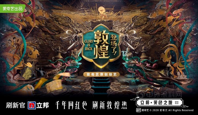 不平凡的2020年 立邦做了些什麽(me) ？