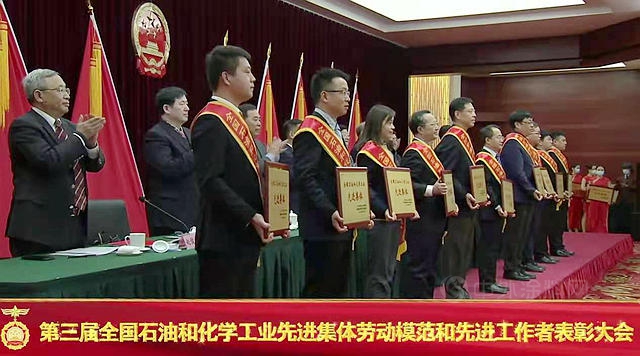 三棵樹、萬(wan) 華、西北永新、邦弗特等榮獲全國石化先進集體(ti) 