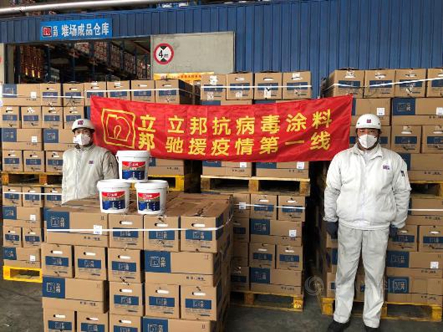 不平凡的2020年 立邦做了些什麽(me) ？