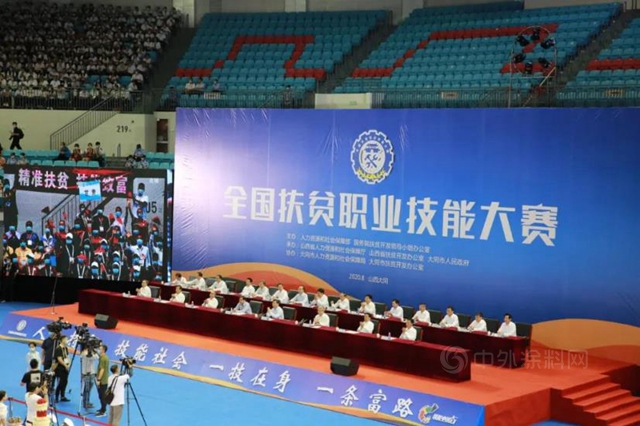 不平凡的2020年 立邦做了些什麽(me) ？