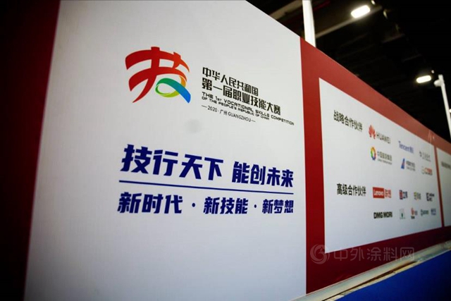 不平凡的2020年 立邦做了些什麽(me) ？
