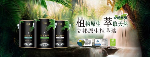 不平凡的2020年 立邦做了些什麽(me) ？