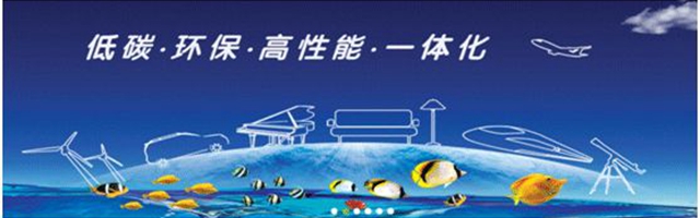 長江水性漆科研團隊市場一線推廣分享