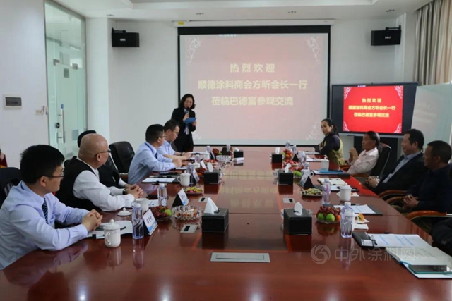 開年聚力，迎風奔跑｜順德塗料商會(hui) 方昕會(hui) 長一行蒞臨(lin) 巴德富交流訪問