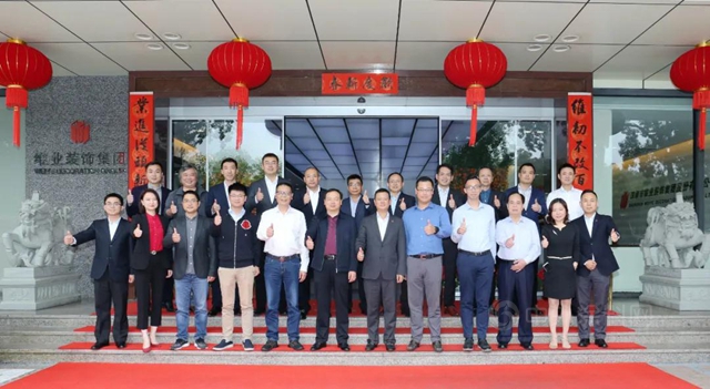 聚力促發展 奮勇開新局——維業(ye) 股份召開2021年經營計劃推進會(hui) 