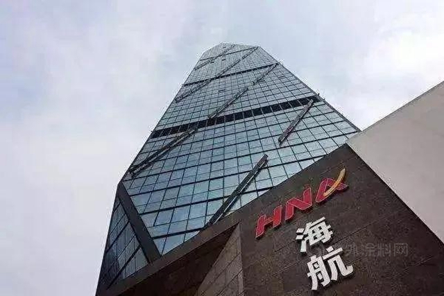 海航破產(chan) 風暴中的地產(chan) 終局