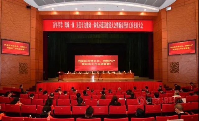 百年序章 跨域一體(ti) ——新春經濟工作表彰大會(hui)  凱倫(lun) 股份榮獲多項表彰