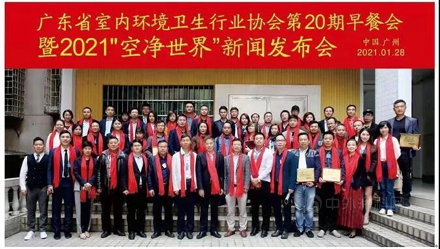 新使命 新機遇 林德漆正式入駐“空淨世界”嚴(yan) 選平台