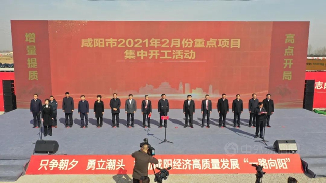 敏華投資40億(yi) 陝西新基地，劍指200億(yi) 產(chan) 值