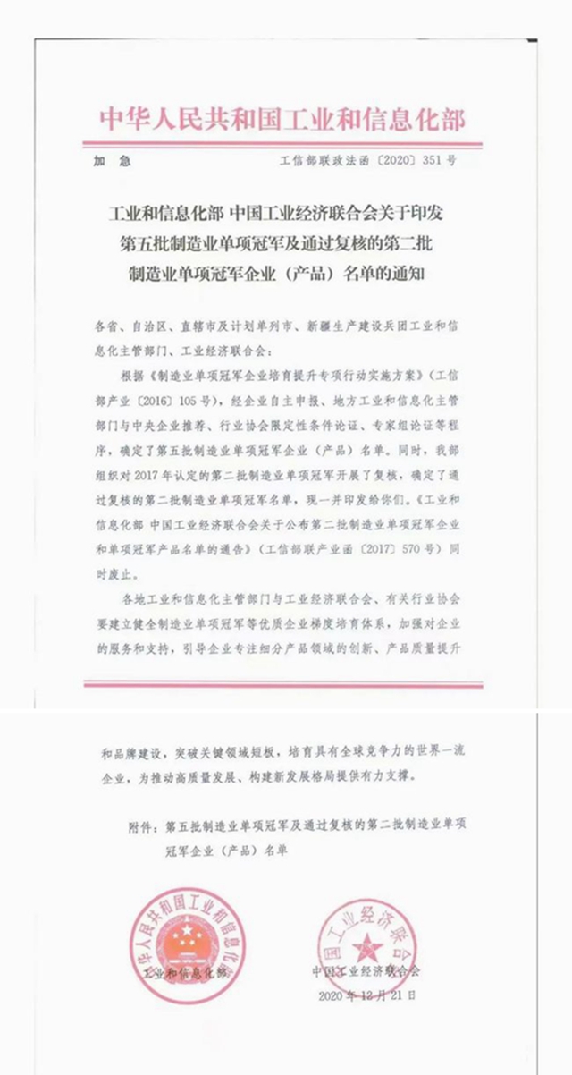 核級塗料入選單項冠軍(jun) 企業(ye) ，信和交出傑出答卷