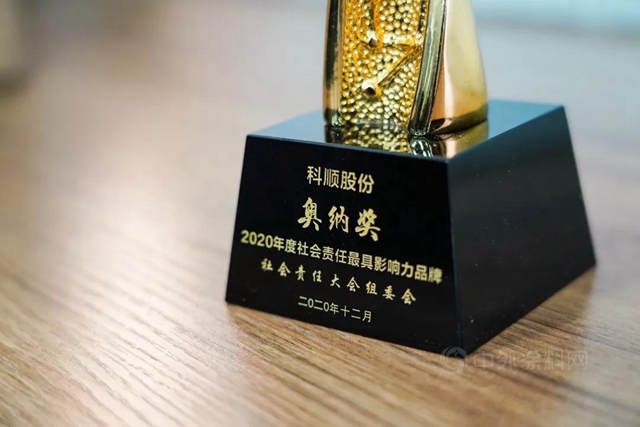 科順股份：商業(ye) 向善，守護美好