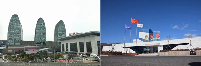 北京冬奧會(hui) 倒計時1周年，三棵樹塗料展現綠色科技
