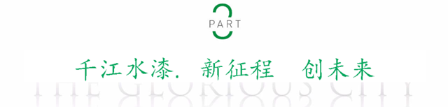千江水漆助力南通地鐵1號線列車塗裝