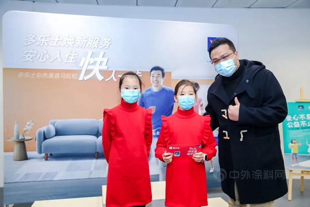為(wei) 愛接力，多樂(le) 士彩色垂直馬拉鬆第二站正式開跑