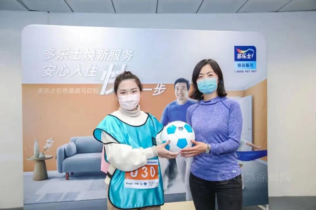 為(wei) 愛接力，多樂(le) 士彩色垂直馬拉鬆第二站正式開跑