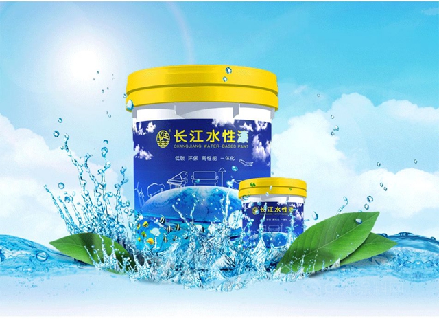 長江水性漆科研團隊市場一線推廣分享