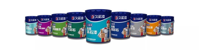 久諾再創佳績丨歲末傳(chuan) 捷報 聚力“贏”新年