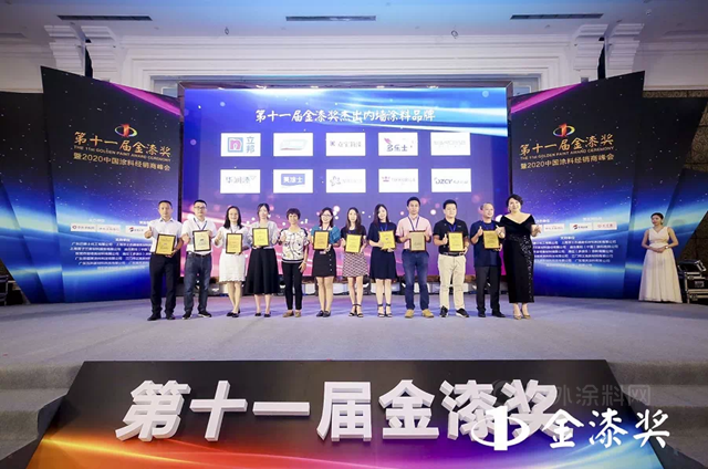 紫荊花｜2020乘風破浪穩中前行，2021不忘初心再攀高峰