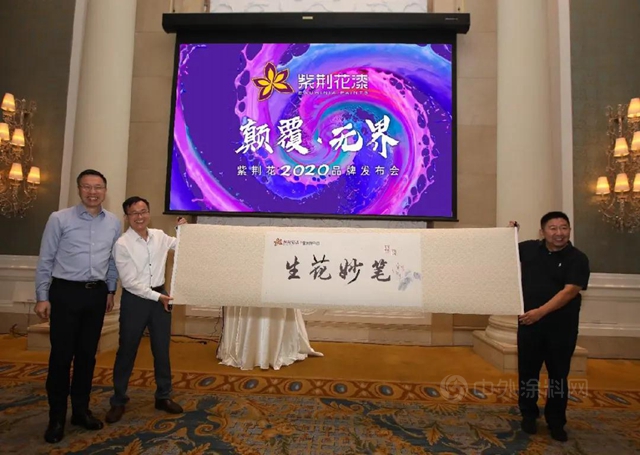 9“0”級新同學“小豬”牆麵漆前來報道 ——紫荊花與(yu) 妙想空間聯名新產(chan) 品上市啦！