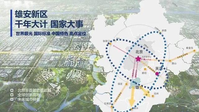 卓寶上榜雄安新區擬入圍集采目錄